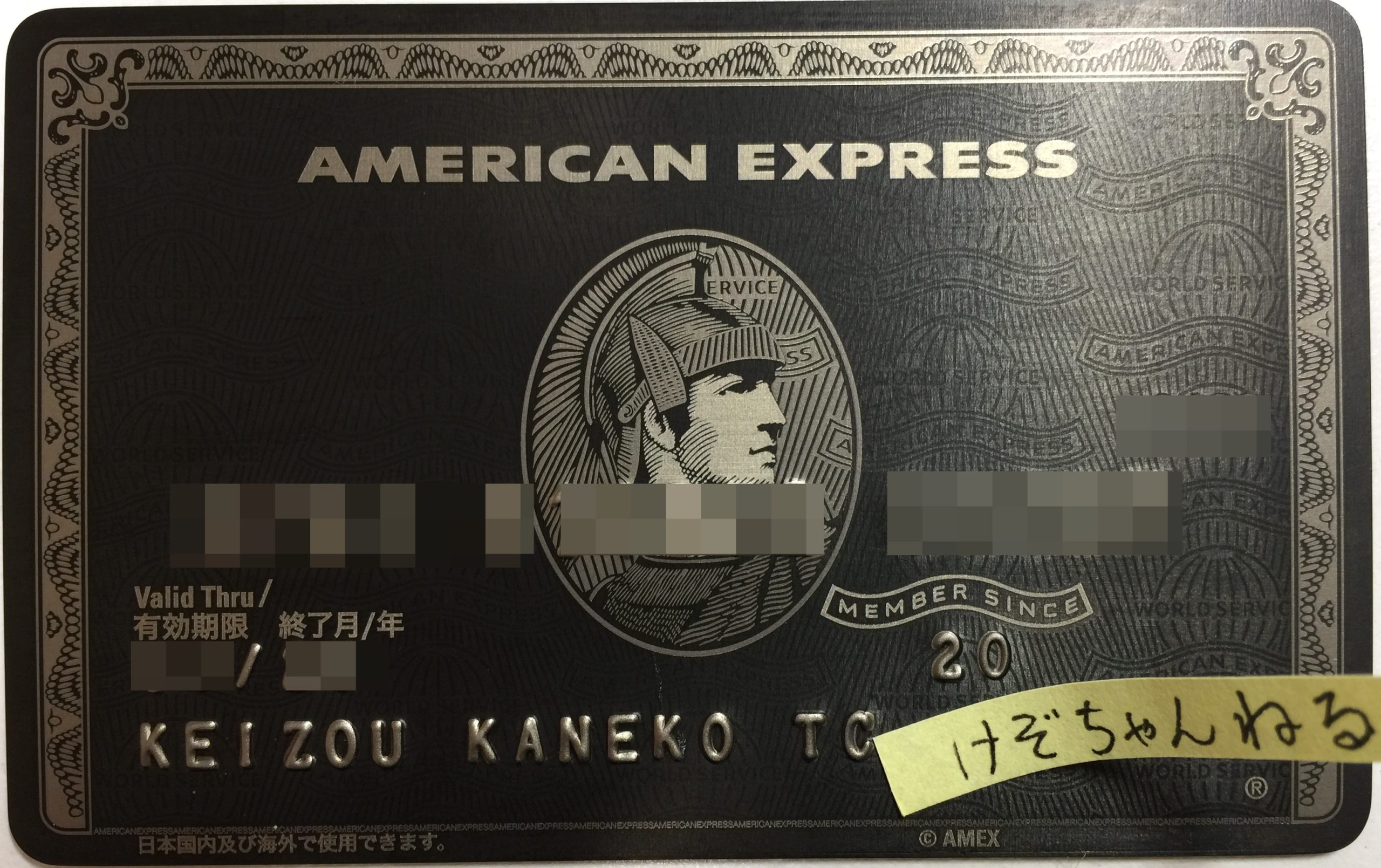 American Express アメリカン・エキスプレス ブラックカード 